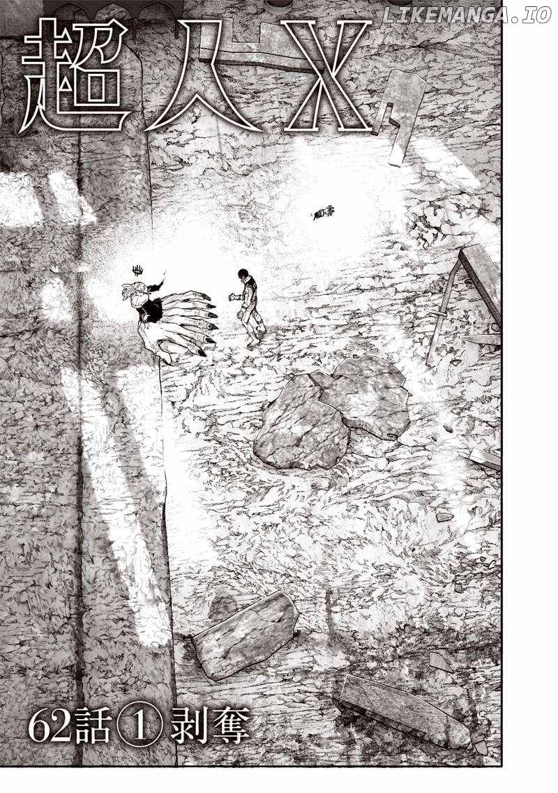 Choujin X, Chapter 62.1 image 02